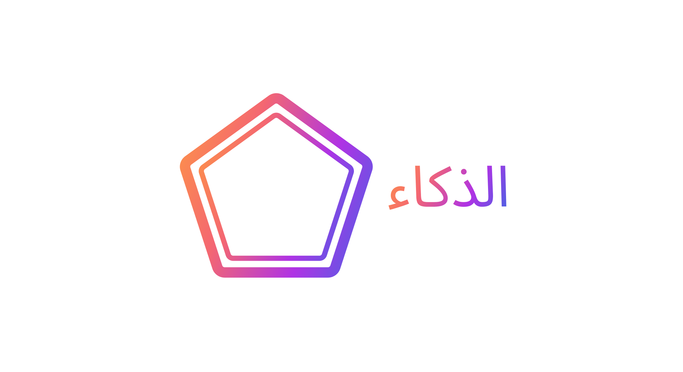 brand company