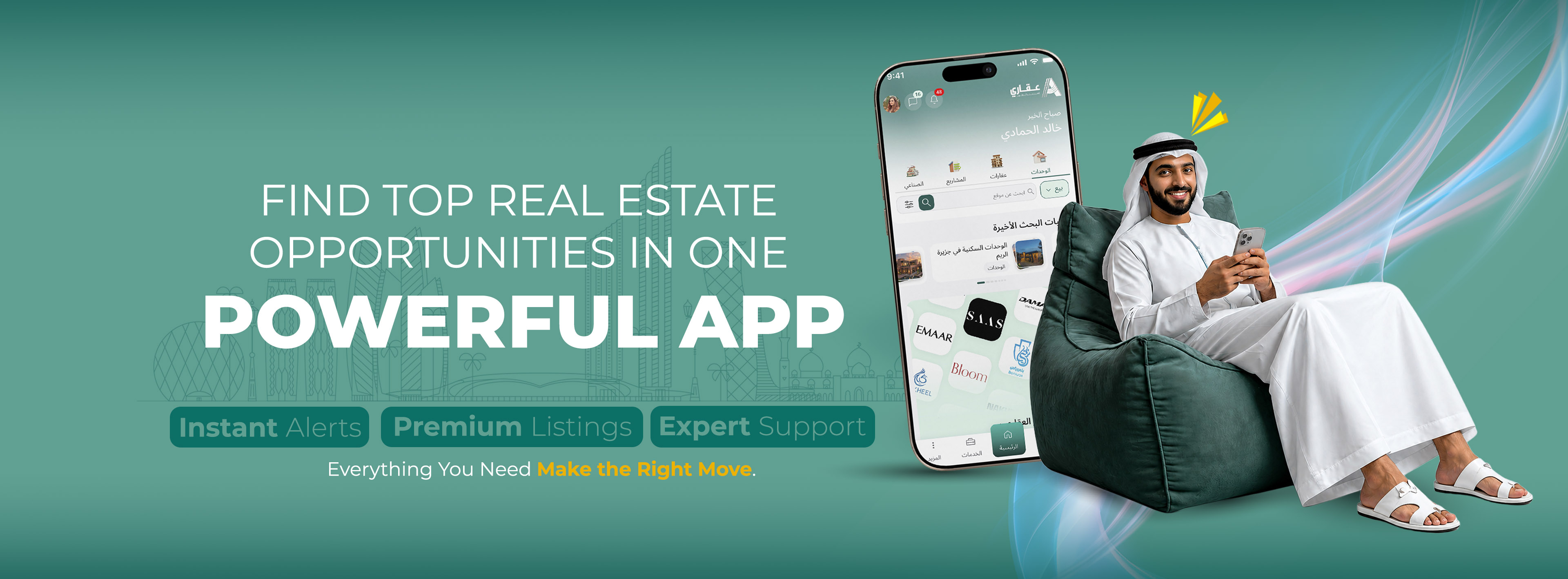 get the app