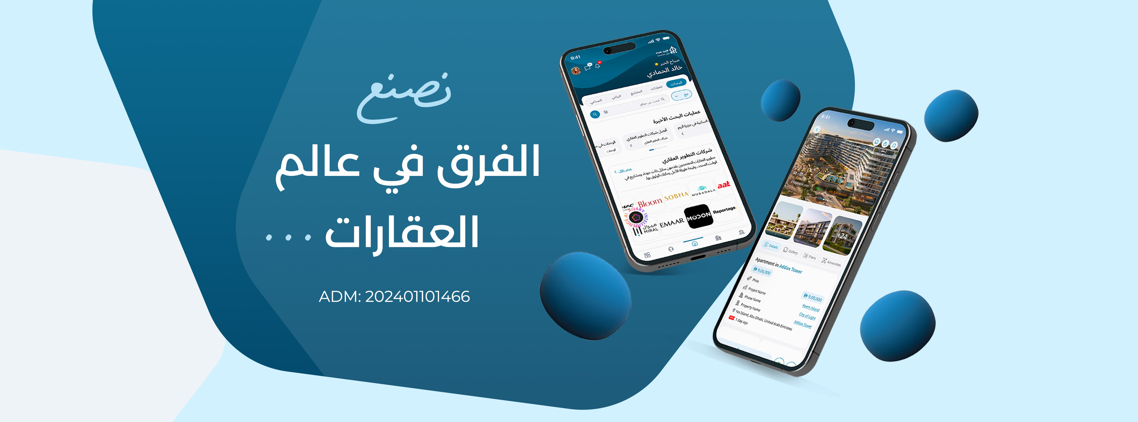 get the app